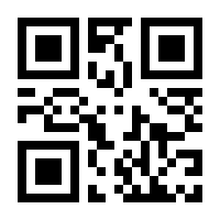 QR-Code zur Seite https://www.isbn.de/9783031994500