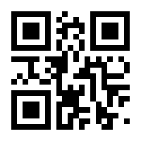 QR-Code zur Seite https://www.isbn.de/9783031995361