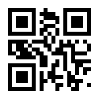QR-Code zur Seite https://www.isbn.de/9783031995538