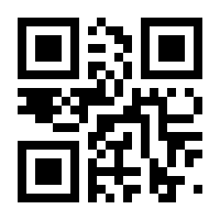 QR-Code zur Seite https://www.isbn.de/9783031995644