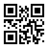 QR-Code zur Seite https://www.isbn.de/9783031995941