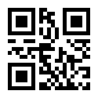 QR-Code zur Buchseite 9783031996092
