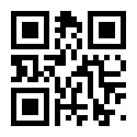 QR-Code zur Buchseite 9783031996801
