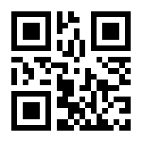 QR-Code zur Buchseite 9783031996832