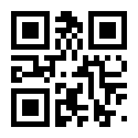 QR-Code zur Buchseite 9783031996863