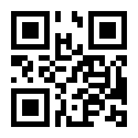 QR-Code zur Seite https://www.isbn.de/9783031997167