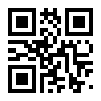 QR-Code zur Buchseite 9783031998034