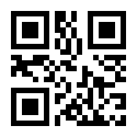 QR-Code zur Buchseite 9783031998546