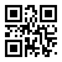 QR-Code zur Buchseite 9783031999017
