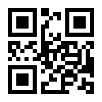QR-Code zur Seite https://www.isbn.de/9783031999178