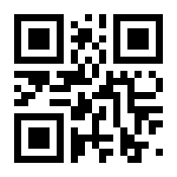 QR-Code zur Buchseite 9783032002181