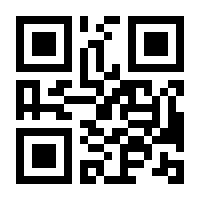 QR-Code zur Buchseite 9783032002396