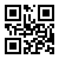 QR-Code zur Seite https://www.isbn.de/9783032004406