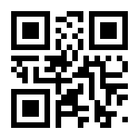 QR-Code zur Seite https://www.isbn.de/9783032004611