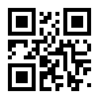 QR-Code zur Seite https://www.isbn.de/9783032006325