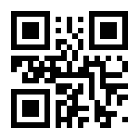 QR-Code zur Buchseite 9783032006394