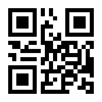 QR-Code zur Buchseite 9783032008770