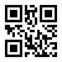 QR-Code zur Buchseite 9783032008985
