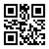 QR-Code zur Buchseite 9783032009456