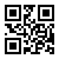 QR-Code zur Seite https://www.isbn.de/9783032010421