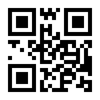 QR-Code zur Buchseite 9783032013767