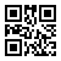 QR-Code zur Buchseite 9783032013835