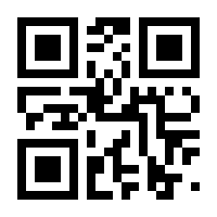 QR-Code zur Seite https://www.isbn.de/9783032013965