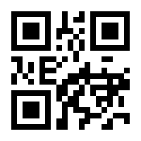 QR-Code zur Buchseite 9783032014016