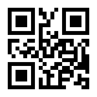 QR-Code zur Seite https://www.isbn.de/9783032014740