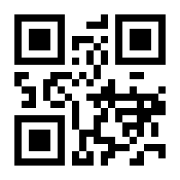 QR-Code zur Seite https://www.isbn.de/9783032014856