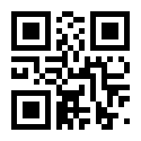 QR-Code zur Seite https://www.isbn.de/9783032016690
