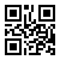 QR-Code zur Seite https://www.isbn.de/9783032016706