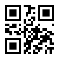 QR-Code zur Seite https://www.isbn.de/9783032018052