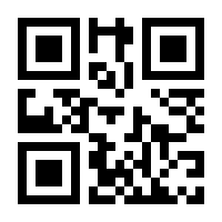 QR-Code zur Seite https://www.isbn.de/9783032018311