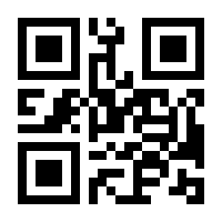 QR-Code zur Buchseite 9783032018342