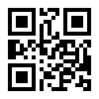 QR-Code zur Buchseite 9783032020956