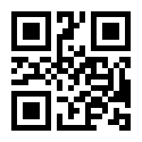 QR-Code zur Seite https://www.isbn.de/9783032022950