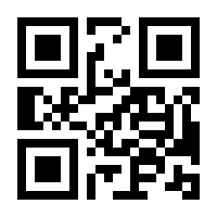 QR-Code zur Seite https://www.isbn.de/9783032025258