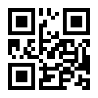 QR-Code zur Buchseite 9783032028778