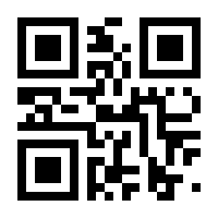 QR-Code zur Seite https://www.isbn.de/9783032029706