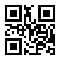 QR-Code zur Buchseite 9783032047632