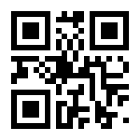 QR-Code zur Seite https://www.isbn.de/9783032052933