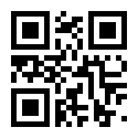 QR-Code zur Buchseite 9783032055385