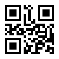 QR-Code zur Seite https://www.isbn.de/9783032058546