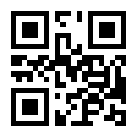 QR-Code zur Buchseite 9783032062642