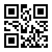 QR-Code zur Buchseite 9783032067654