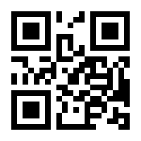 QR-Code zur Seite https://www.isbn.de/9783032074522