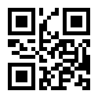 QR-Code zur Seite https://www.isbn.de/9783032074539