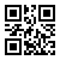 QR-Code zur Seite https://www.isbn.de/9783032082831