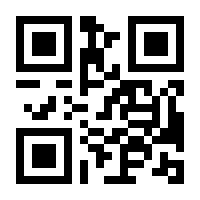 QR-Code zur Seite https://www.isbn.de/9783032089533